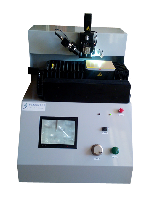 Mylar 打孔機 (PH1515)